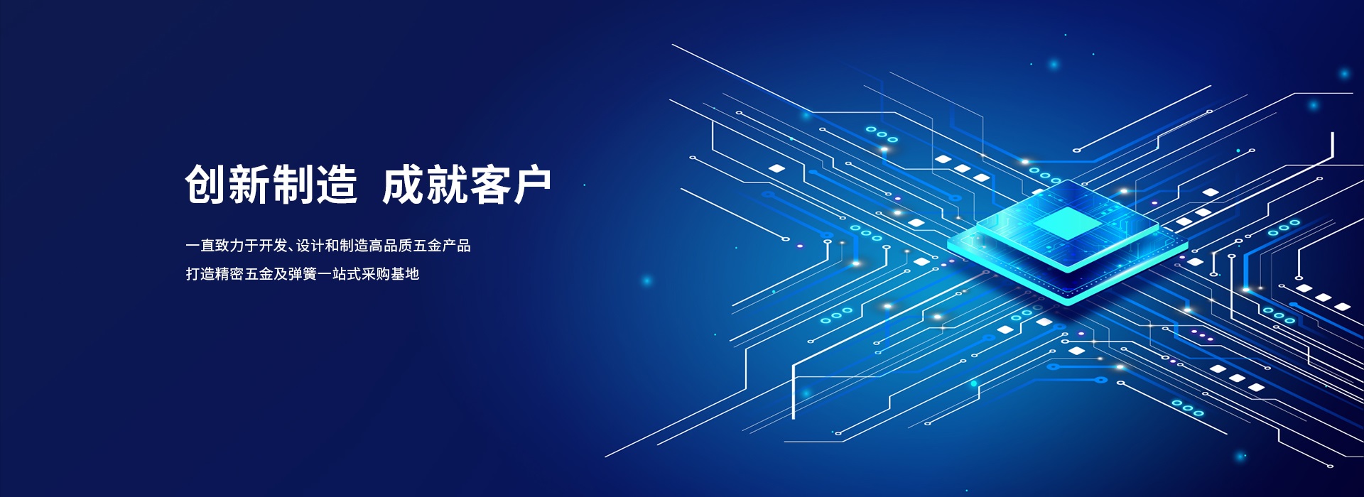 首頁大圖1